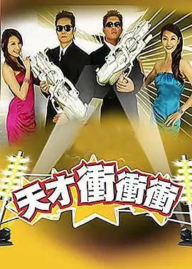 五分钟洛杉矶
