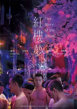 南风与威士忌