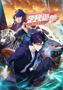 纸飞船队